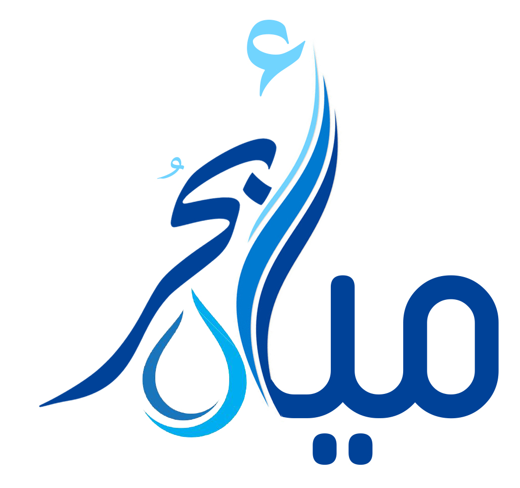مياه أبحر الصحية